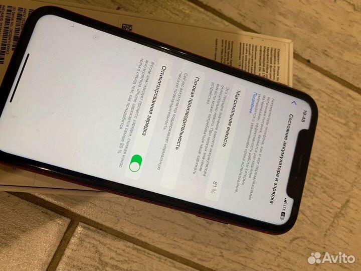 Телефон iPhone 10