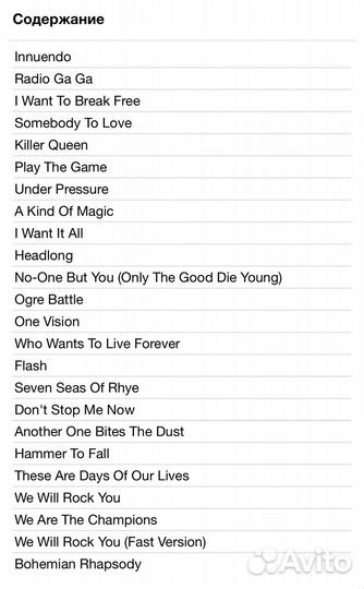 Queen-We Will Rock You-Original London Cast Rec CD