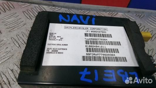 Навигация chrysler 300C 1 (LBE17I901)