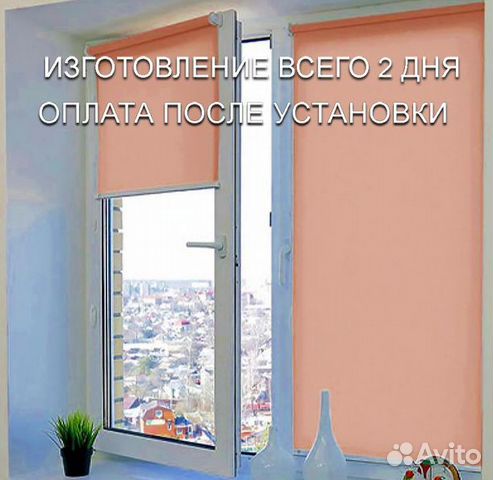 Рулонные шторы в миникассете