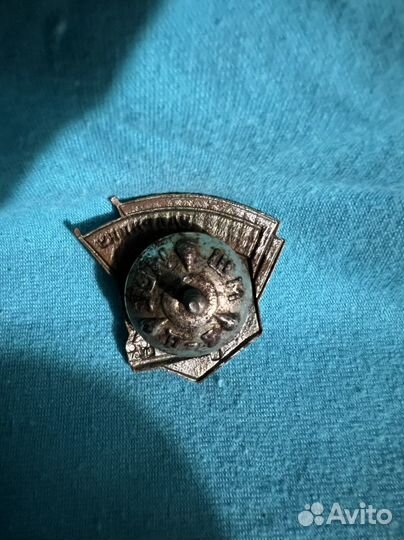 Знак СССР « Ударник Сталинского Призыва»