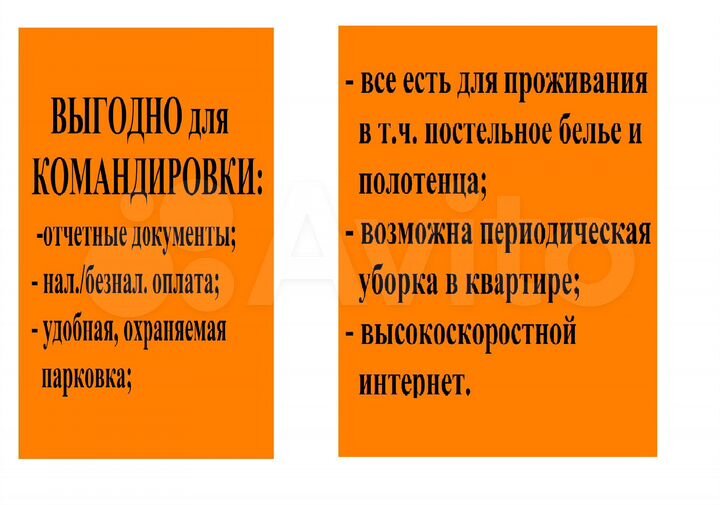 1-к. квартира, 55 м², 3/14 эт.