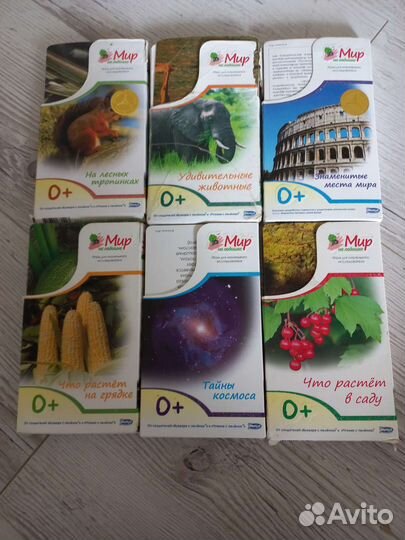 Умница. Набор развивающих карточек