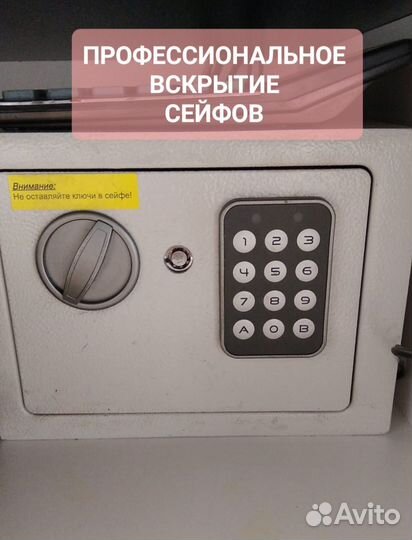 Ремонт дверей/Замков/Ручек