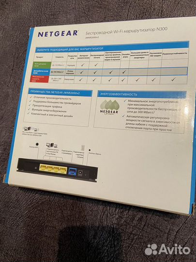 Wi-fi Маршрутизатор netgear N300 jwnr2000v2