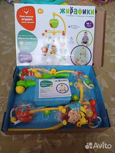 Мобиль + развивающий коврик