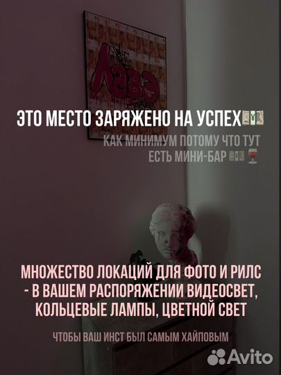 Аренда кушетки и рабочего места мастера маникюра