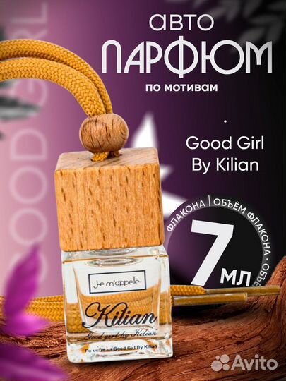 Инфографика для маркетплейсов