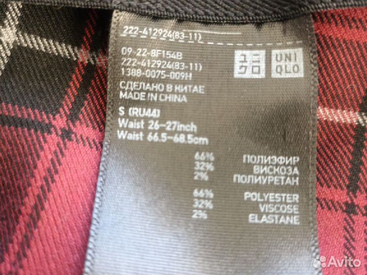 Юбка uniqlo s