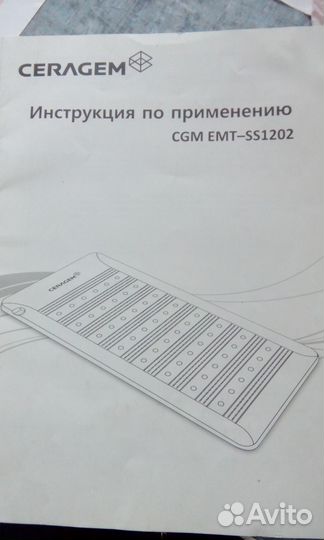 Матрас ceragem