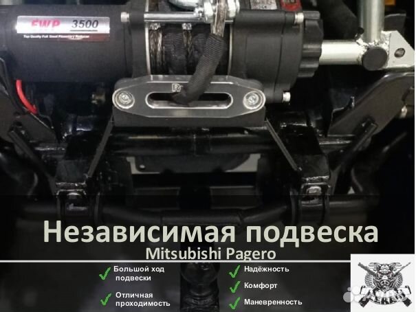 Болотоход колёсный 