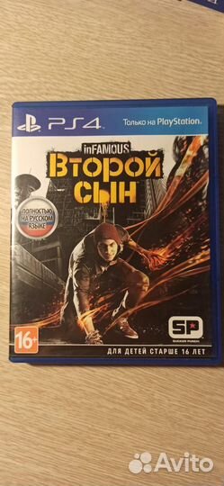 Игра для PS4 Infamous Второй Сын