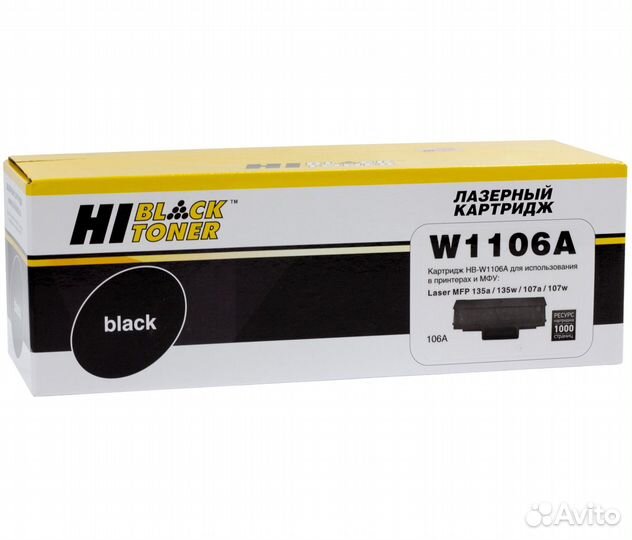 Картридж HP W1103 W1106 CF218A