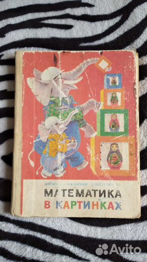 Учебники 1 класс.Привезу