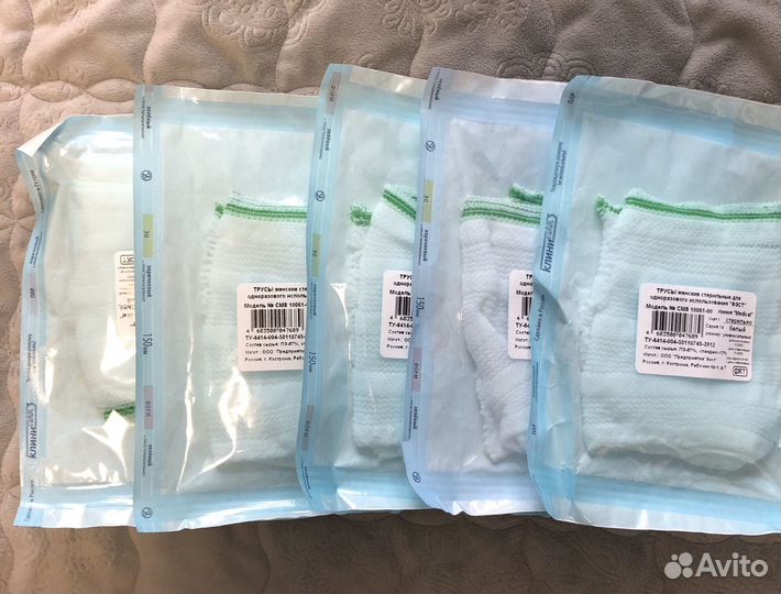 Трусы женские стерильные послеродовые