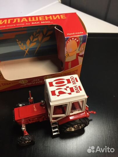 Модель трактора мтз.1/43. Раритет