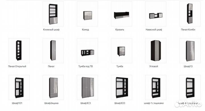 Детская комната