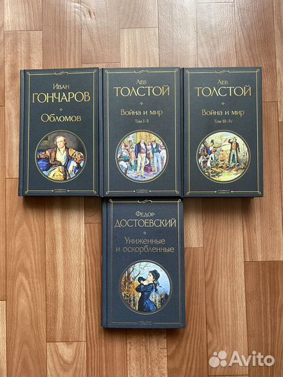 Книги Обломов, Война и мир