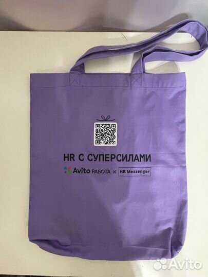 Сумка шопер