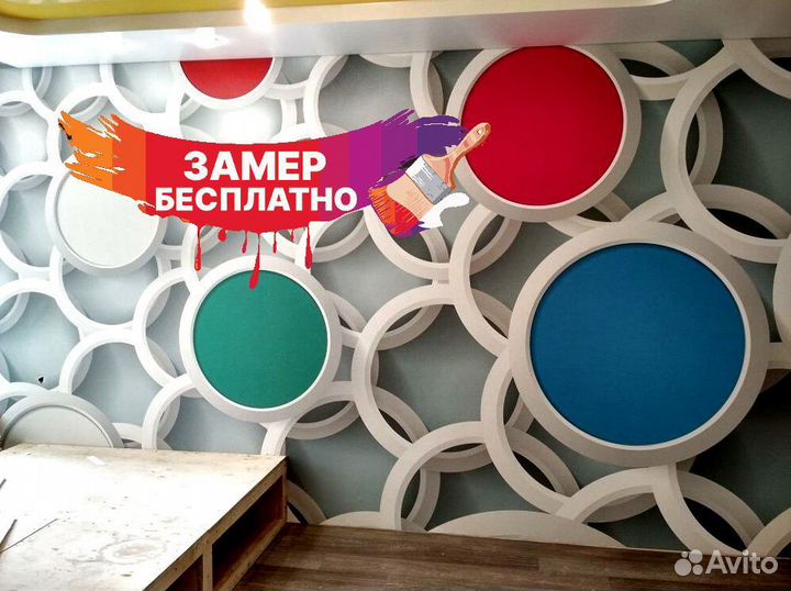 Ремонт офисов под ключ косметический ремонт