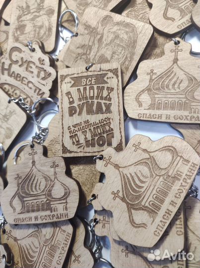 Брелоки оптом от производителя из дерева 60 штук