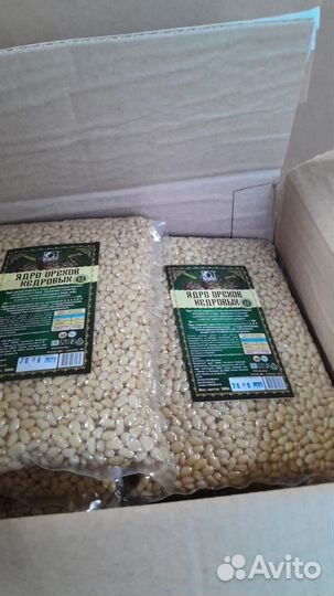 Ядро кадровый орех новый урожай 2023