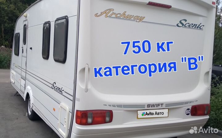 Прицеп-дача Swift Archway, 2001