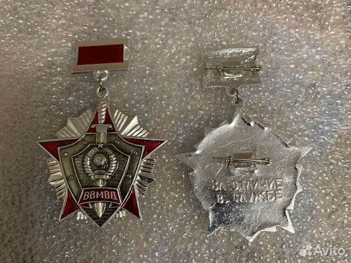 Нгрудный знак «За отличие в службе ввмвд»