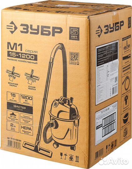 Пу-15-1200 М1 Пылесос хозяйственный, зубр пу-15-12