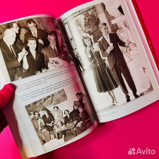 София Лорен. Вчера, сегодня, завтра. Моя жизнь