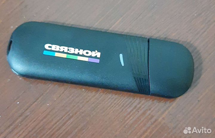 Универсальный модем