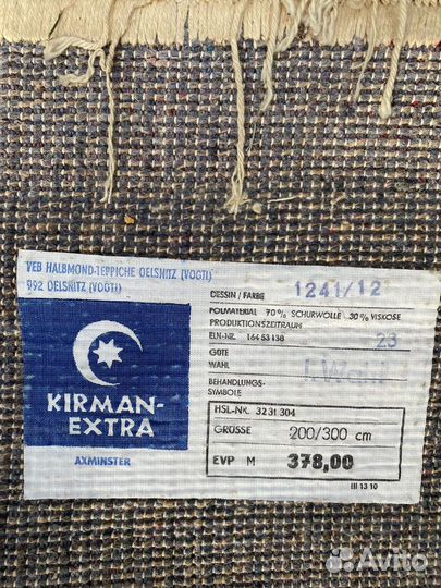 Ковер шерстяной винтаж