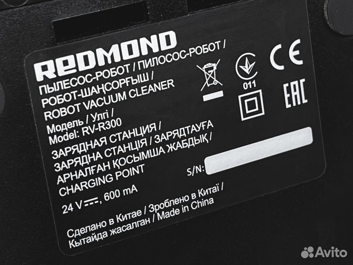 Док станция Redmond RV-R300 / RV-R310