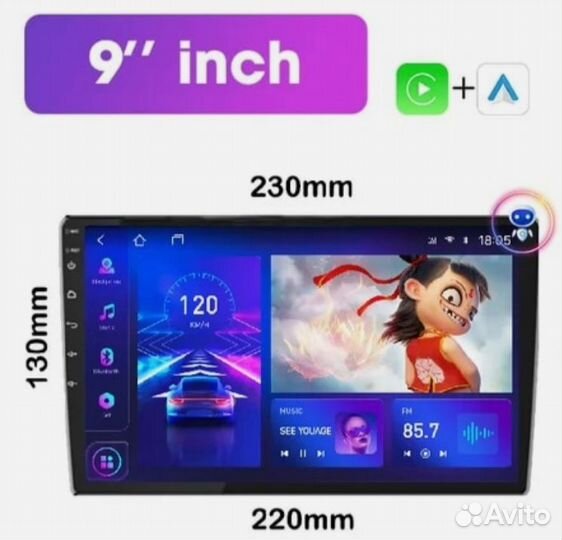 Автомагнитола 2din, гу андроид 9дюймов