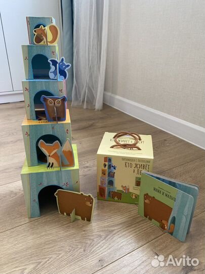 Пирамидка с окошками + книжка