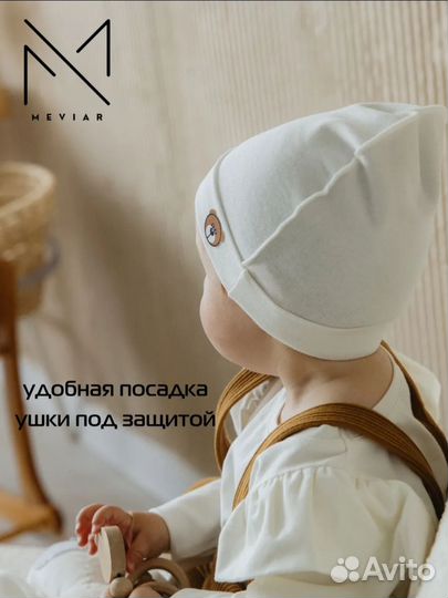 Шапка летняя - 3 шт (от 0-9 мес)