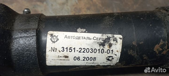 Передний кардан УАЗ