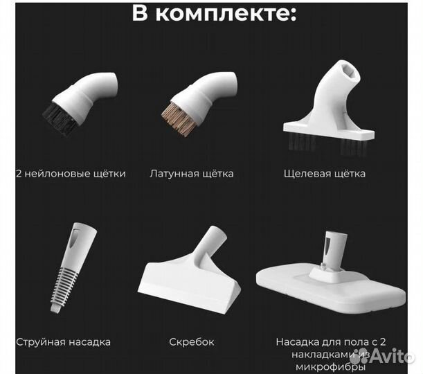 Паровая швабра aeno