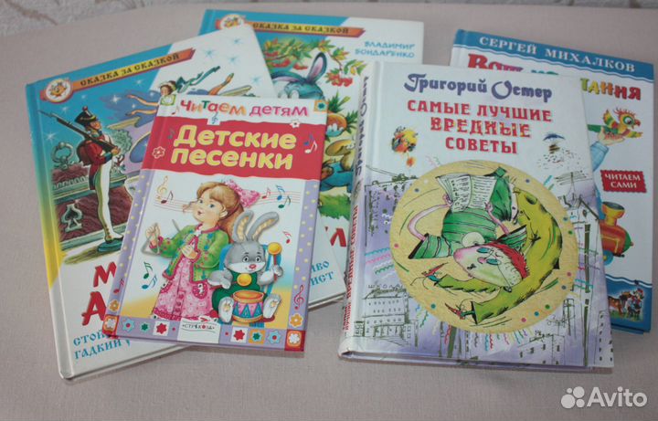 Детские книги