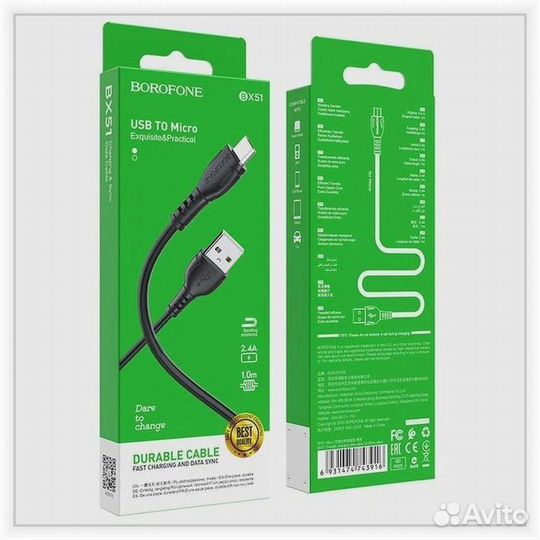 Кабели и переходники оптом