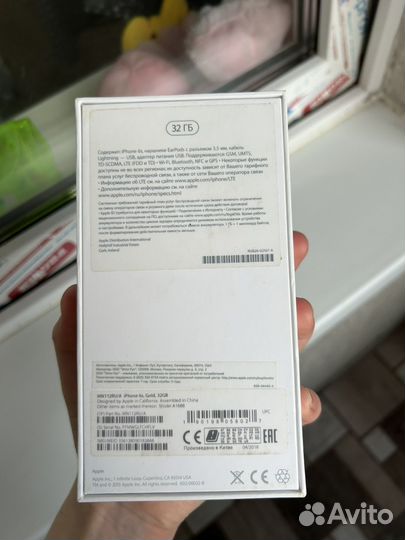 Телефон iPhone 6s