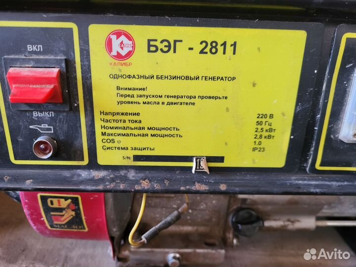 Прокат бензогенератора и дизельной тепловой пушки