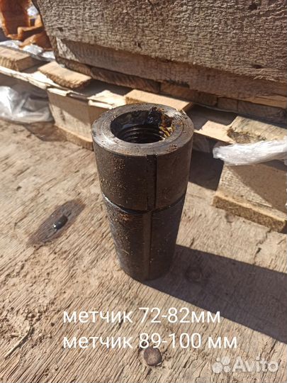Буровой инструмент