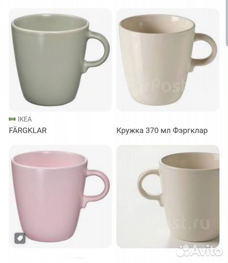 Стриммиг офтаст фэргклар икеа миски и кружки