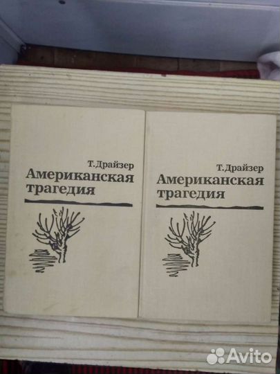 Книги художественные