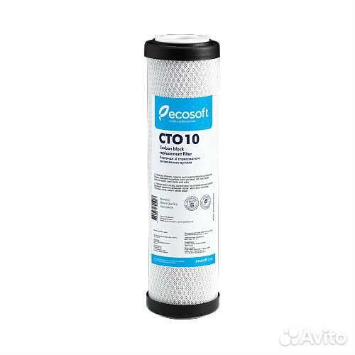 Сменные картриджи для фильтров питьевой воды