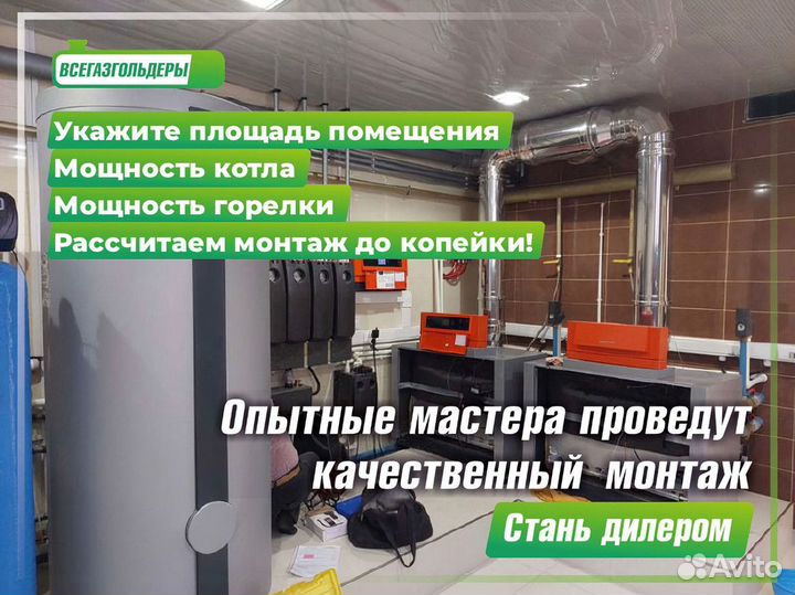 Газгольдер 5800 л. Подземный / Доставка Монтаж