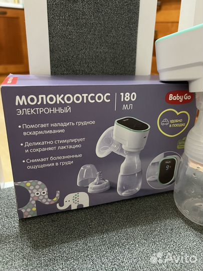 Молокоотсос электрический