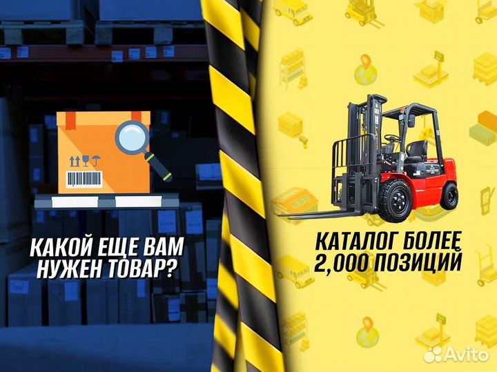 Гидротележки доставка