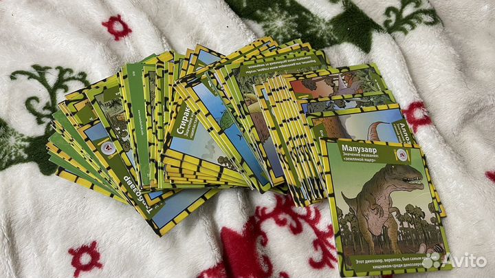 Карточки с динозаврами